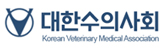 대한수의사회
